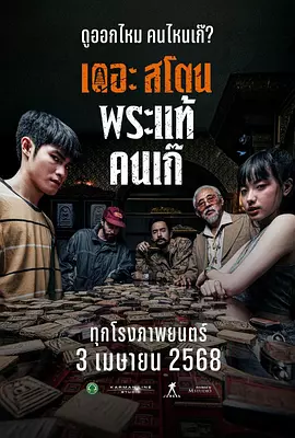 国产成人午夜片在线观看